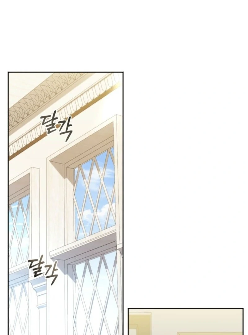 The Low-Ranking Civil Servant Wants to Achieve Success Chapter 32 page 17