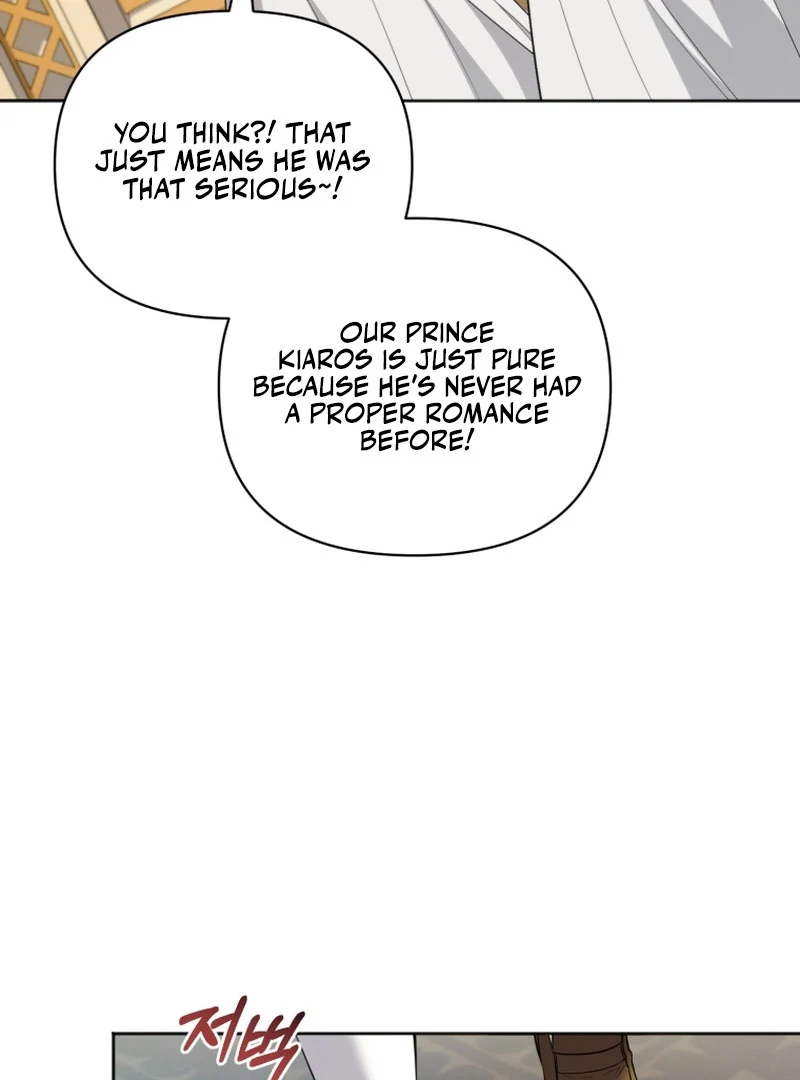 The Low-Ranking Civil Servant Wants to Achieve Success Chapter 34 page 5