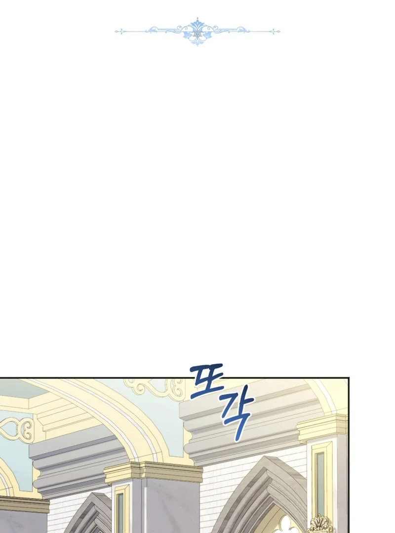 The Low-Ranking Civil Servant Wants to Achieve Success Chapter 34 page 46