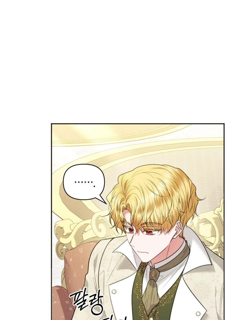 The Low-Ranking Civil Servant Wants to Achieve Success Chapter 34 page 93