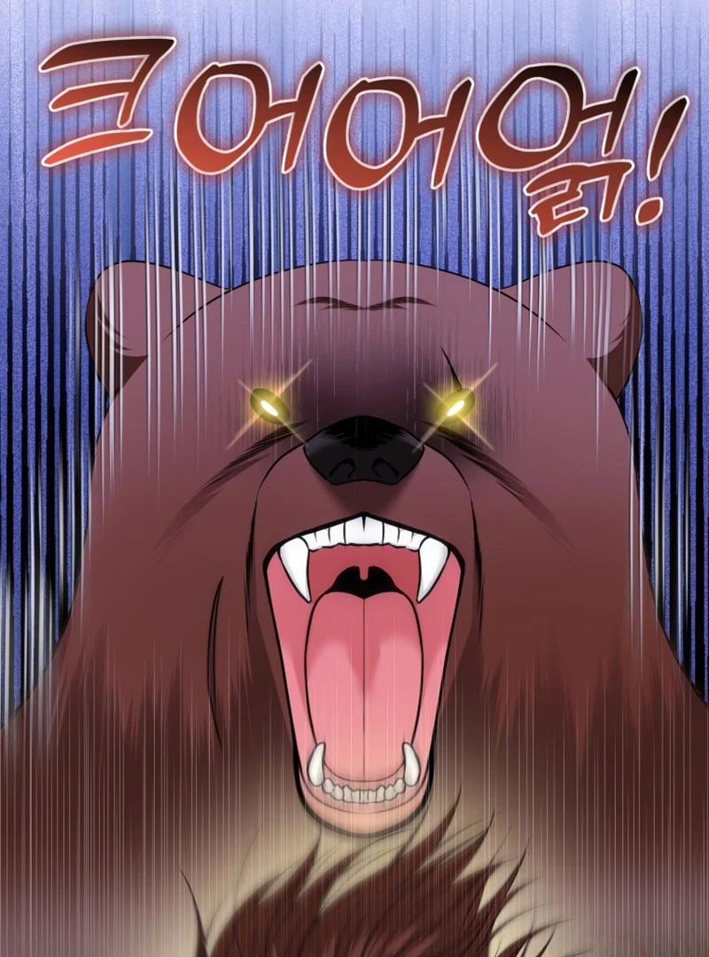 The Low-Ranking Civil Servant Wants to Achieve Success Chapter 37 page 69