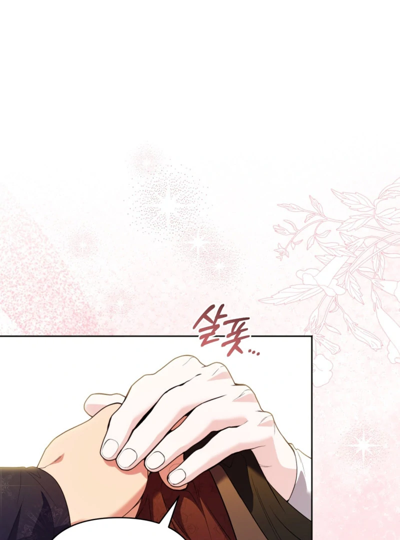 The Low-Ranking Civil Servant Wants to Achieve Success Chapter 38 page 33
