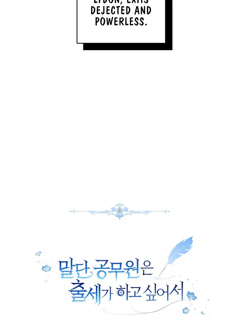 The Low-Ranking Civil Servant Wants to Achieve Success Chapter 38 page 49
