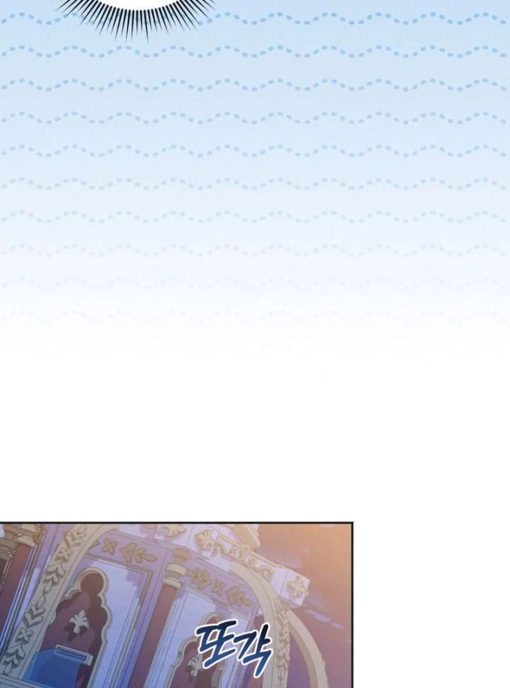 The Low-Ranking Civil Servant Wants to Achieve Success Chapter 39 page 95