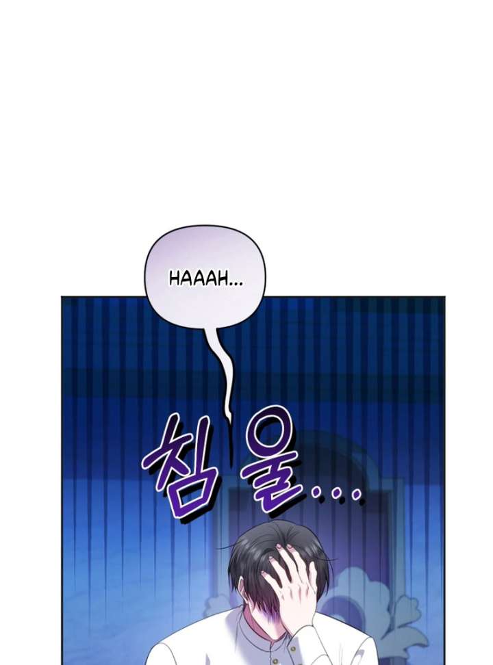 The Low-Ranking Civil Servant Wants to Achieve Success Chapter 39 page 97