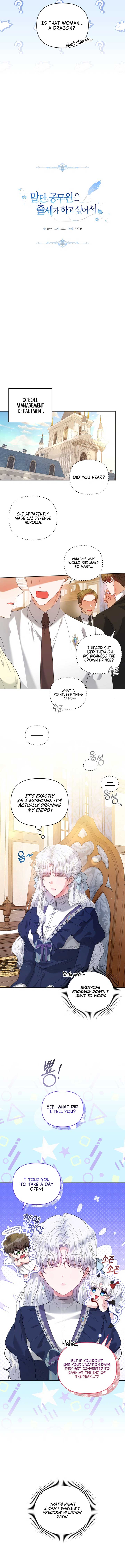 The Low-Ranking Civil Servant Wants to Achieve Success Chapter 4 page 10