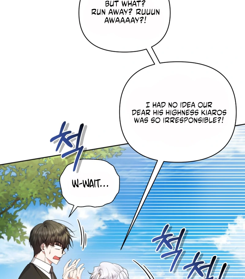 The Low-Ranking Civil Servant Wants to Achieve Success Chapter 40 page 69