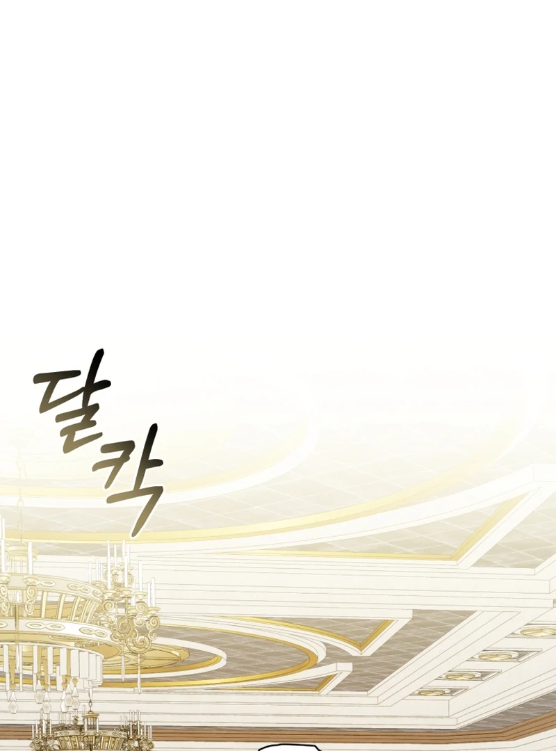 The Low-Ranking Civil Servant Wants to Achieve Success Chapter 41 page 9