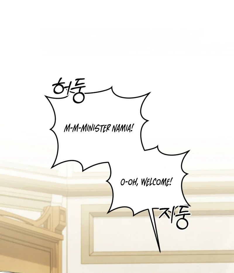 The Low-Ranking Civil Servant Wants to Achieve Success Chapter 41 page 15