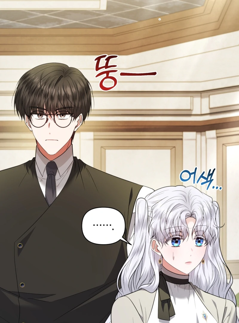 The Low-Ranking Civil Servant Wants to Achieve Success Chapter 41 page 21