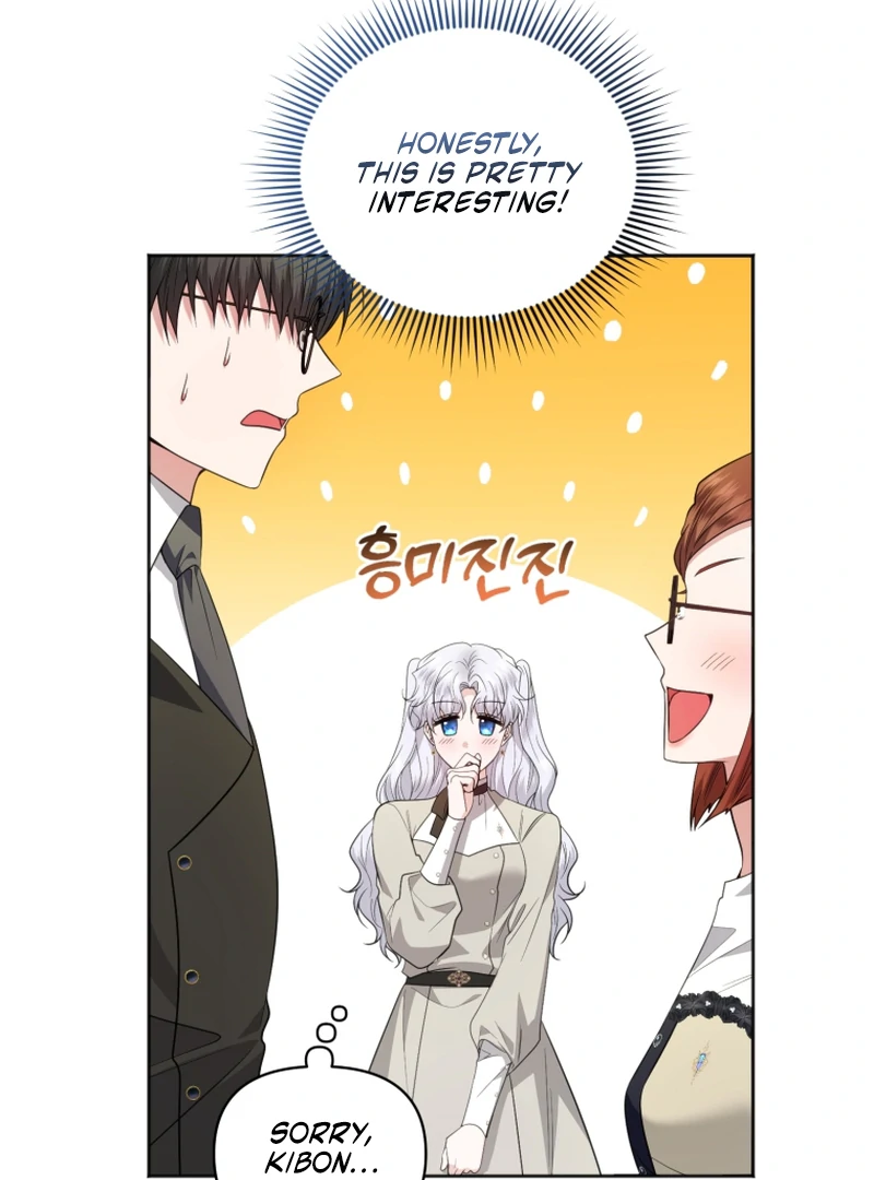 The Low-Ranking Civil Servant Wants to Achieve Success Chapter 41 page 48