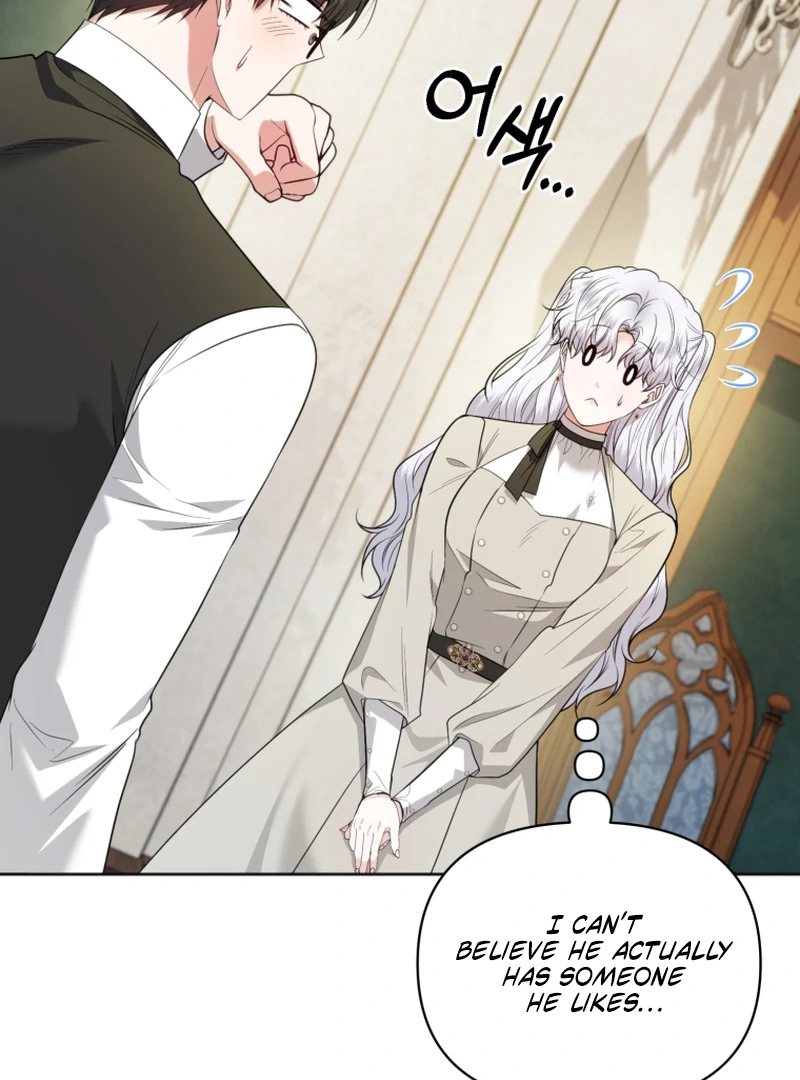 The Low-Ranking Civil Servant Wants to Achieve Success Chapter 41 page 60