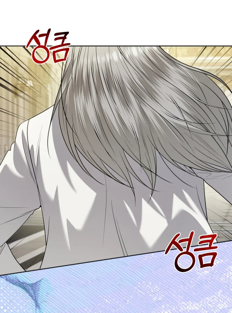 The Low-Ranking Civil Servant Wants to Achieve Success Chapter 41 page 62