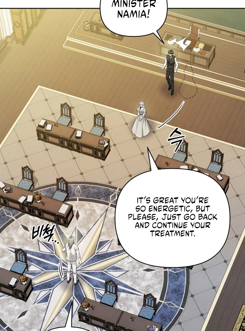 The Low-Ranking Civil Servant Wants to Achieve Success Chapter 41 page 74