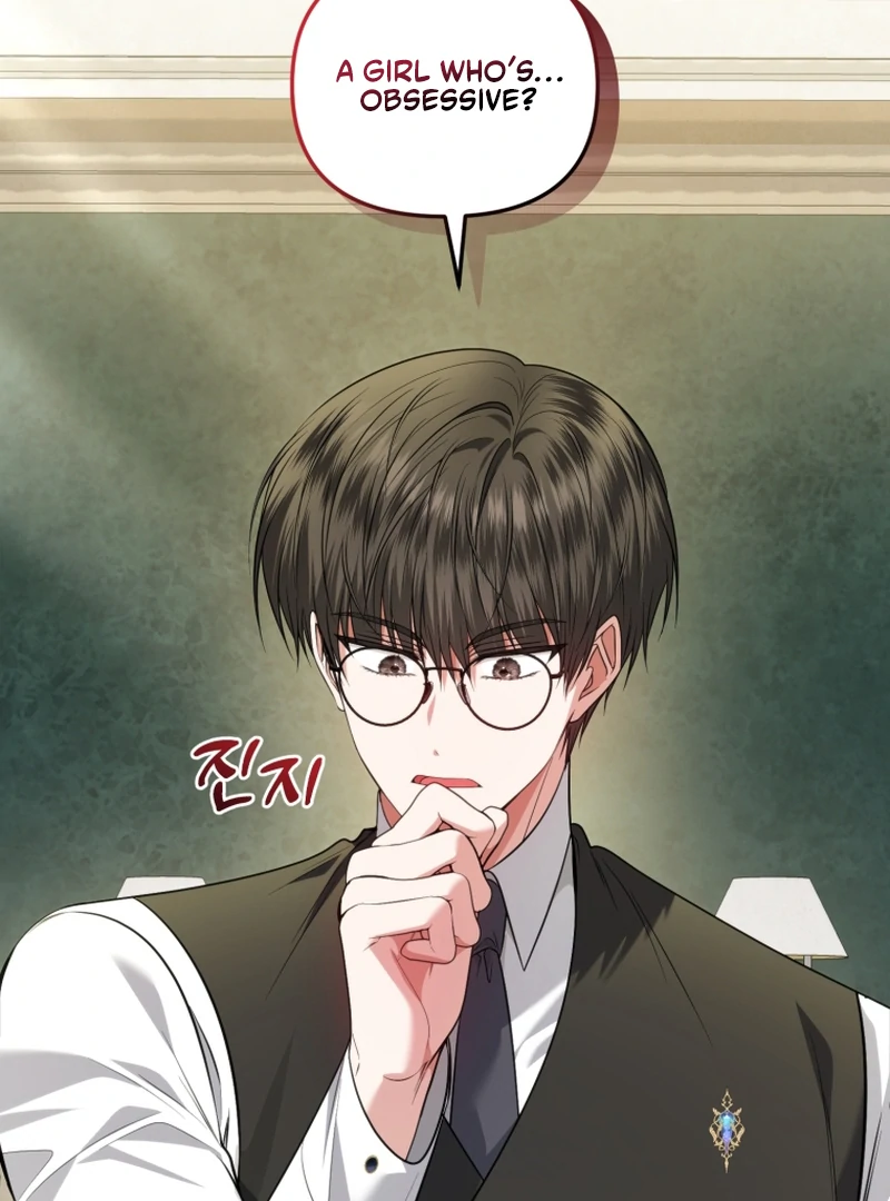 The Low-Ranking Civil Servant Wants to Achieve Success Chapter 42 page 3