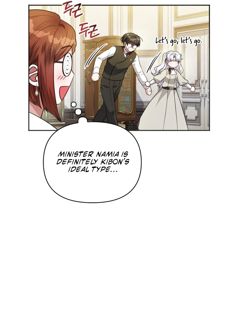 The Low-Ranking Civil Servant Wants to Achieve Success Chapter 42 page 17