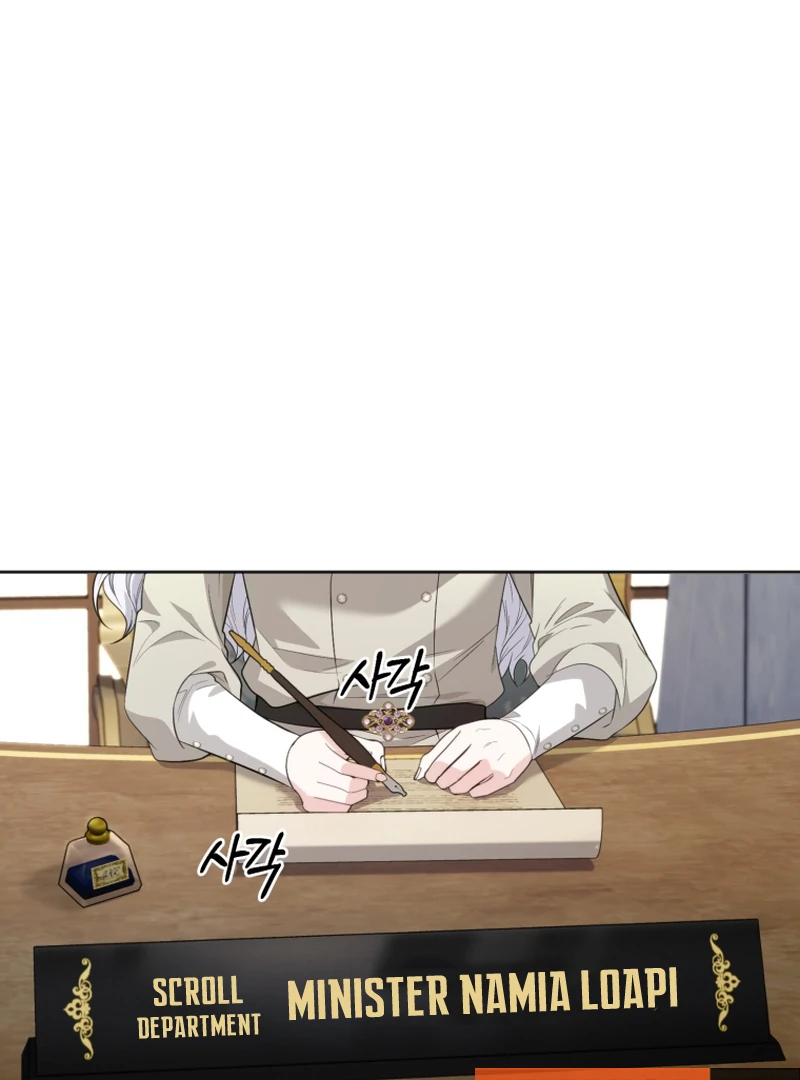 The Low-Ranking Civil Servant Wants to Achieve Success Chapter 42 page 19