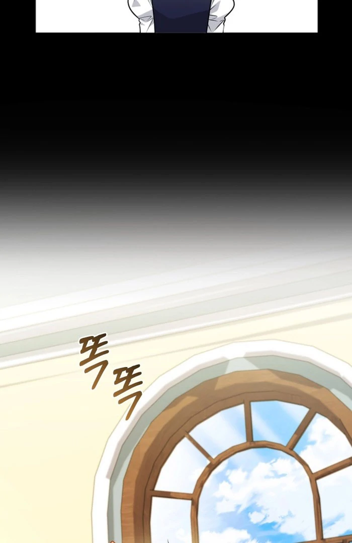 The Low-Ranking Civil Servant Wants to Achieve Success Chapter 46 page 74