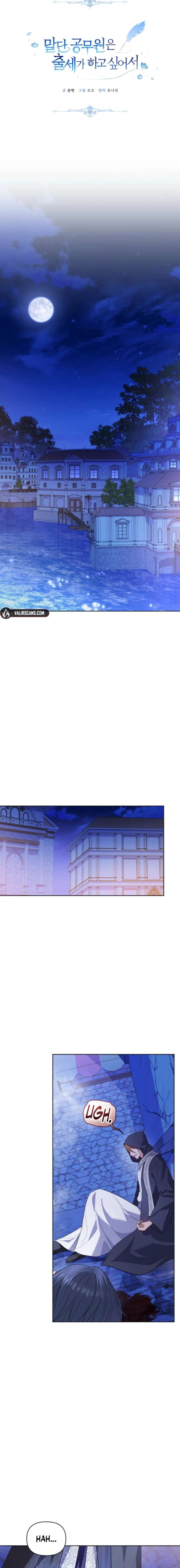 The Low-Ranking Civil Servant Wants to Achieve Success Chapter 51 page 6