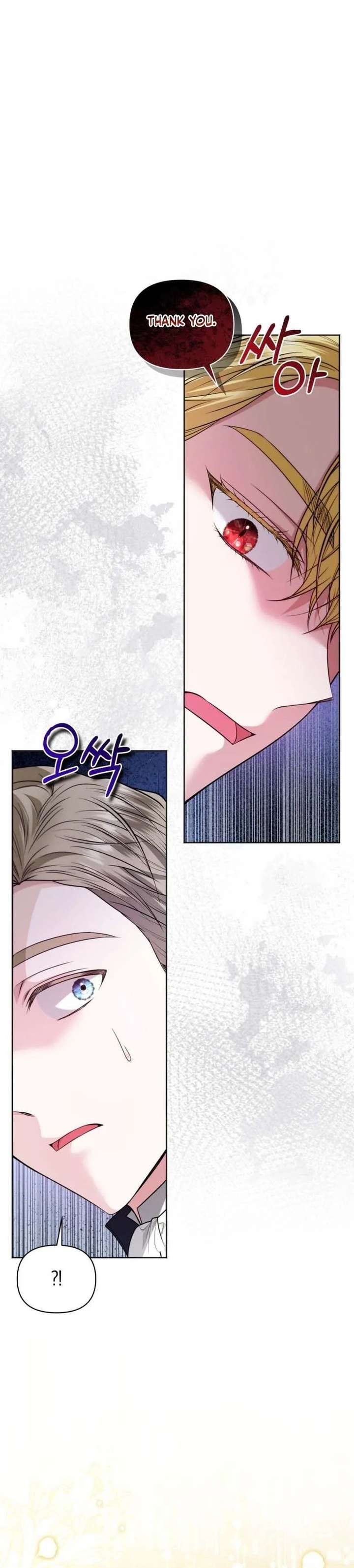 The Low-Ranking Civil Servant Wants to Achieve Success Chapter 53 page 22