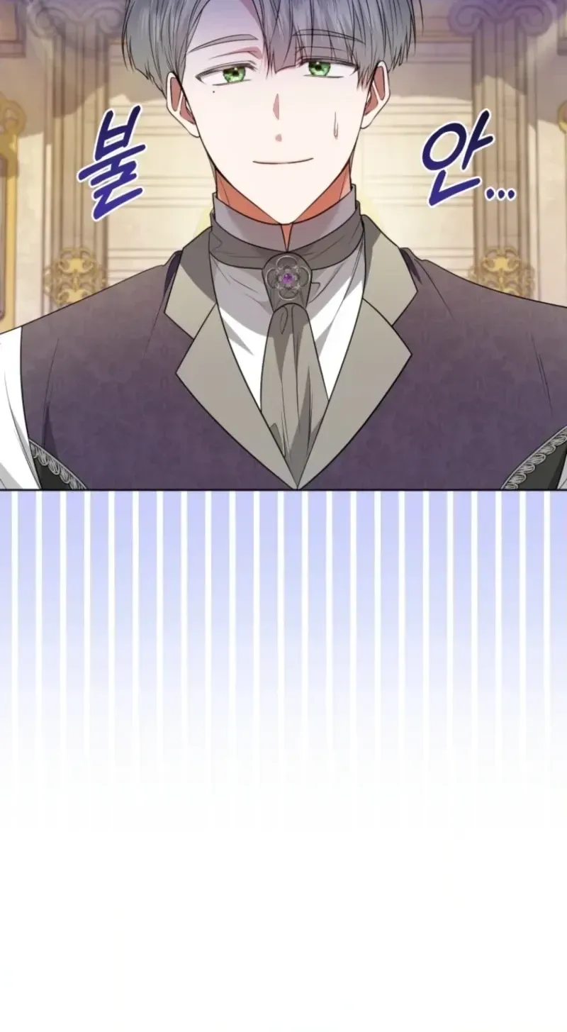The Low-Ranking Civil Servant Wants to Achieve Success Chapter 59 page 40