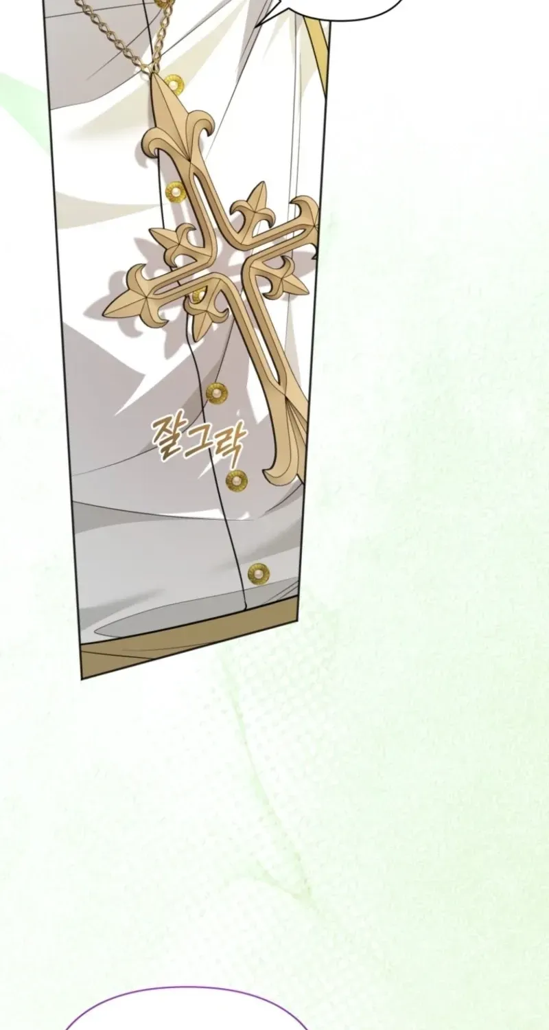 The Low-Ranking Civil Servant Wants to Achieve Success Chapter 59 page 44