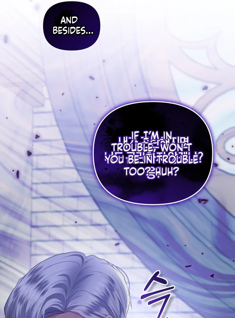 The Low-Ranking Civil Servant Wants to Achieve Success Chapter 6 page 76