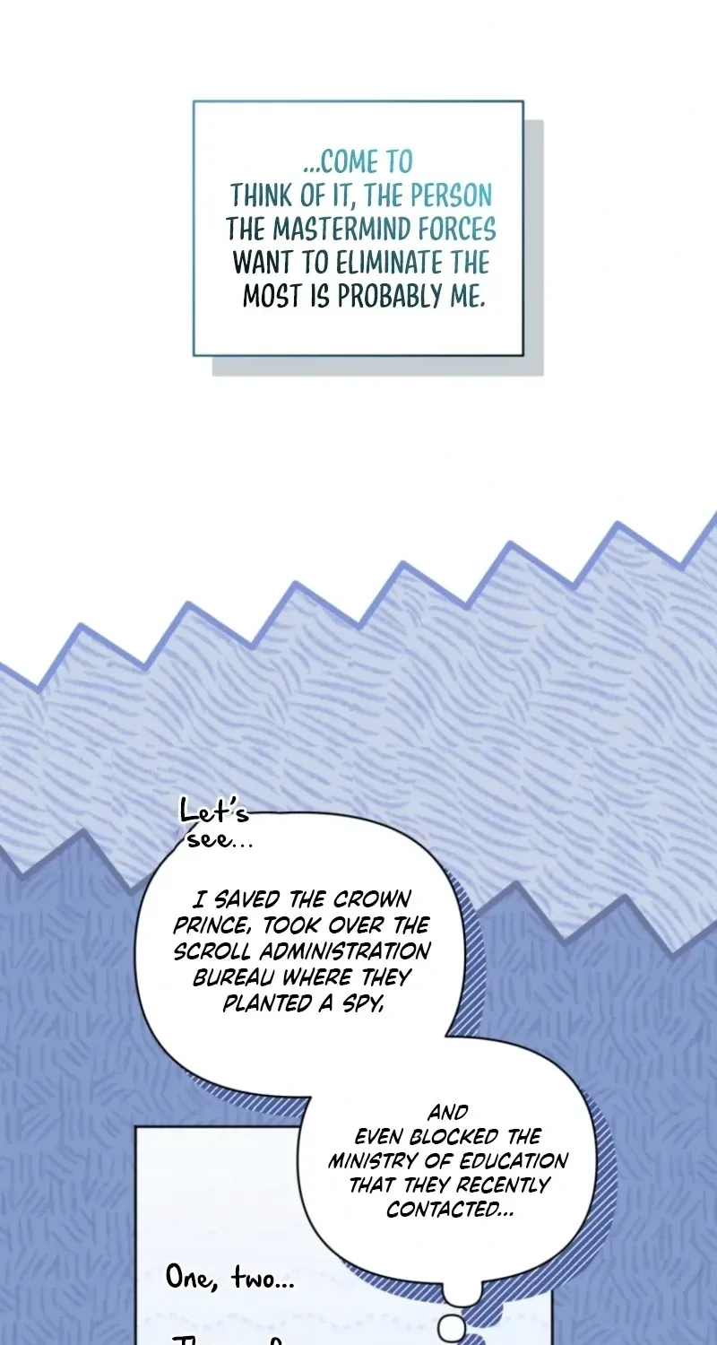 The Low-Ranking Civil Servant Wants to Achieve Success Chapter 60 page 26