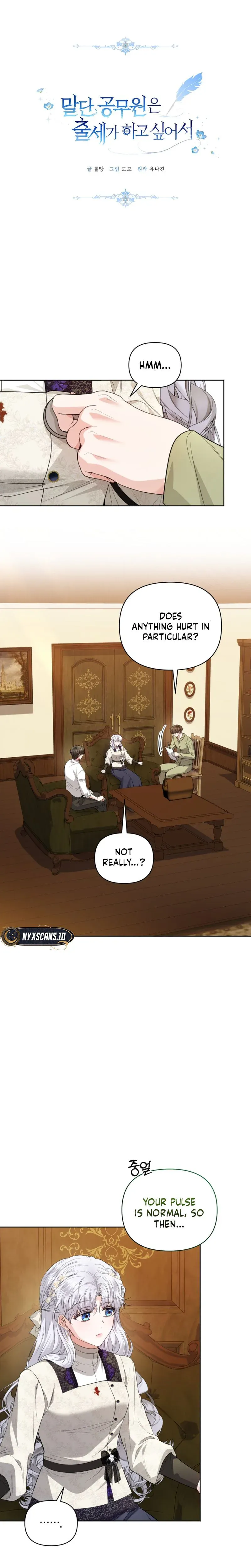 The Low-Ranking Civil Servant Wants to Achieve Success Chapter 63 page 5