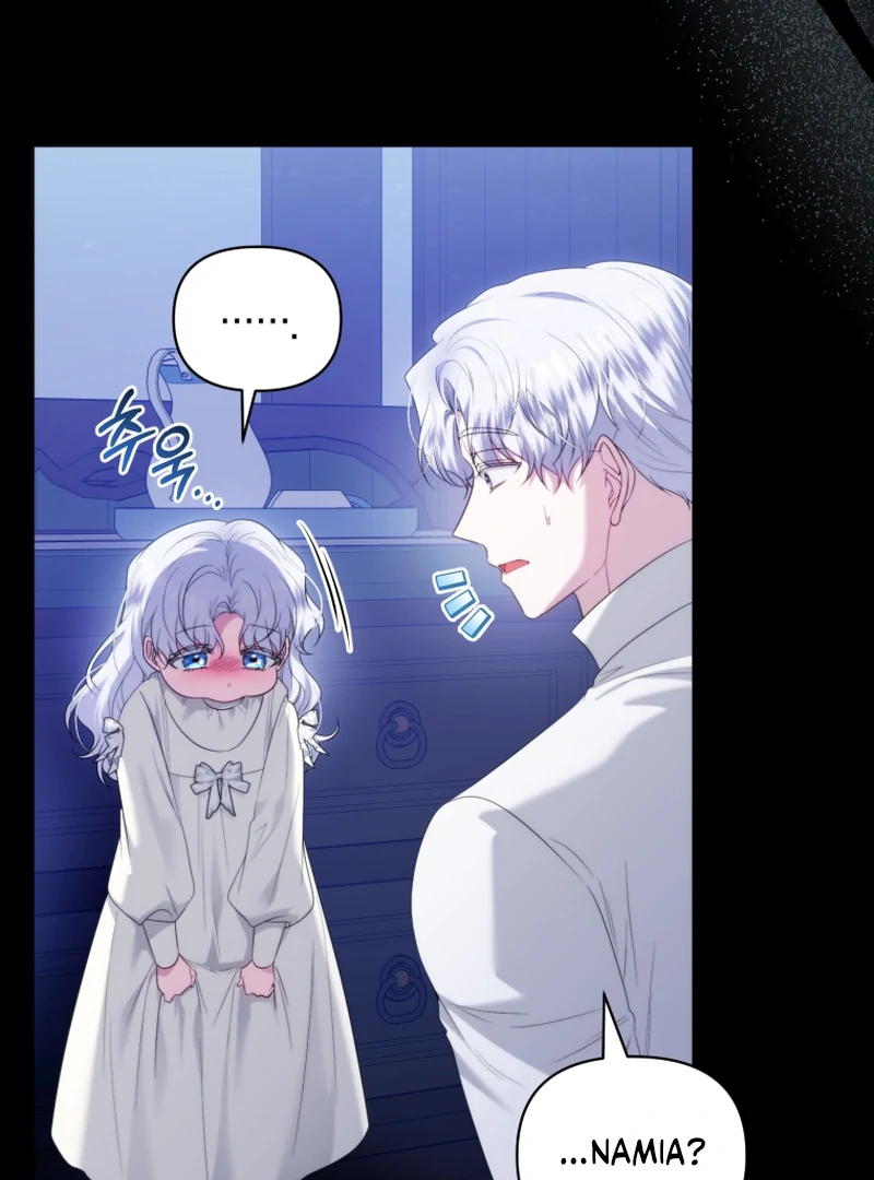 The Low-Ranking Civil Servant Wants to Achieve Success Chapter 7 page 9