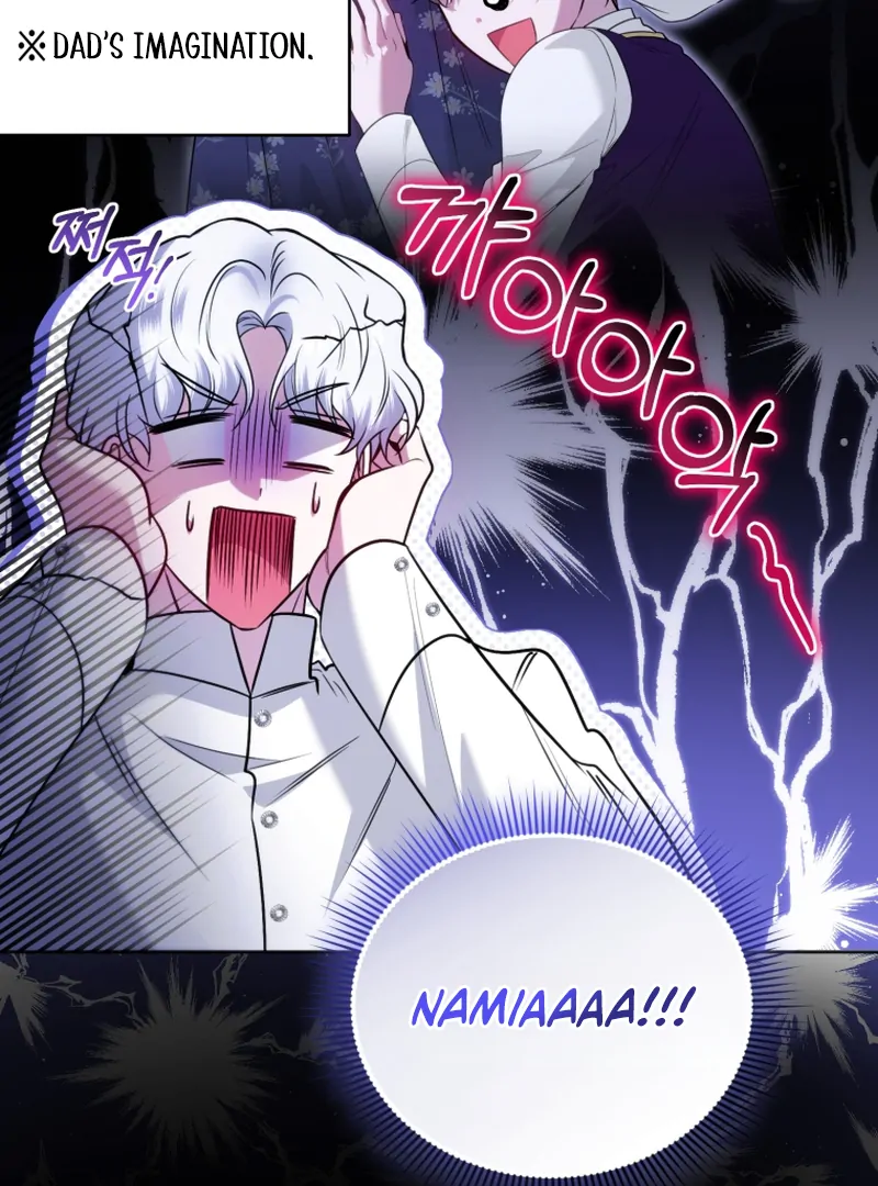 The Low-Ranking Civil Servant Wants to Achieve Success Chapter 7 page 23