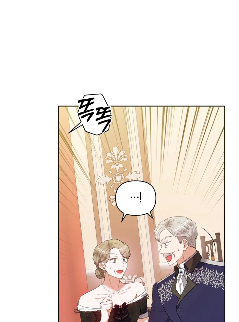 The Low-Ranking Civil Servant Wants to Achieve Success Chapter 7 page 79