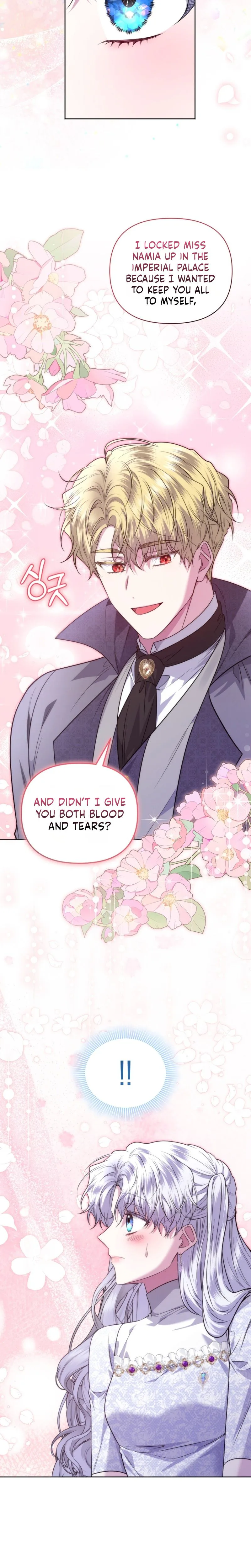 The Low-Ranking Civil Servant Wants to Achieve Success Chapter 70 page 21