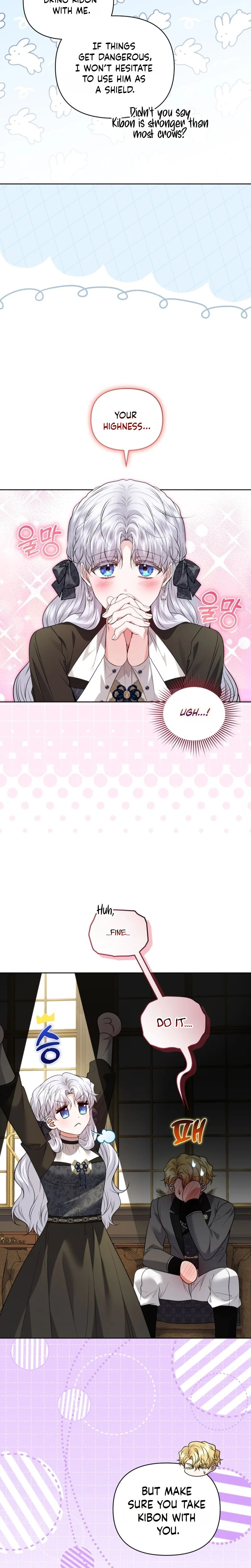 The Low-Ranking Civil Servant Wants to Achieve Success Chapter 71 page 24