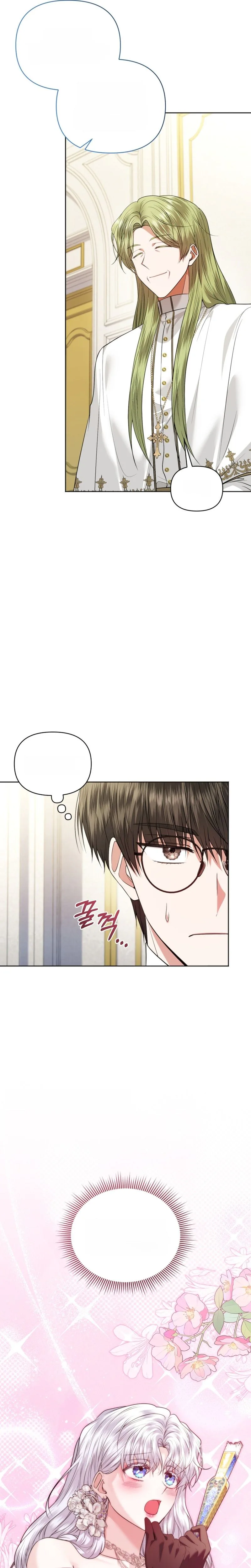 The Low-Ranking Civil Servant Wants to Achieve Success Chapter 72 page 16