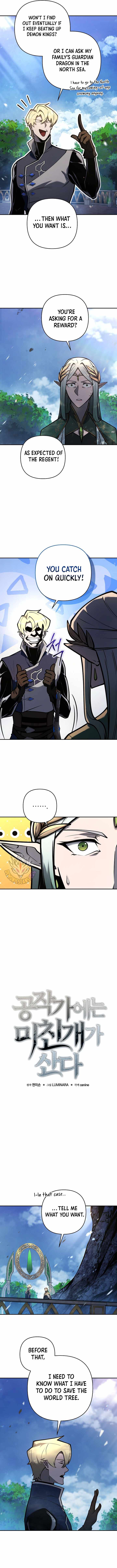The Mad Dog of the Duke’s Estate Chapter 75 page 3