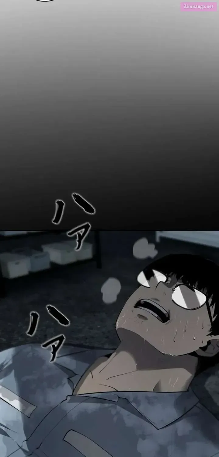 The Mad Dog Chapter 11 page 14