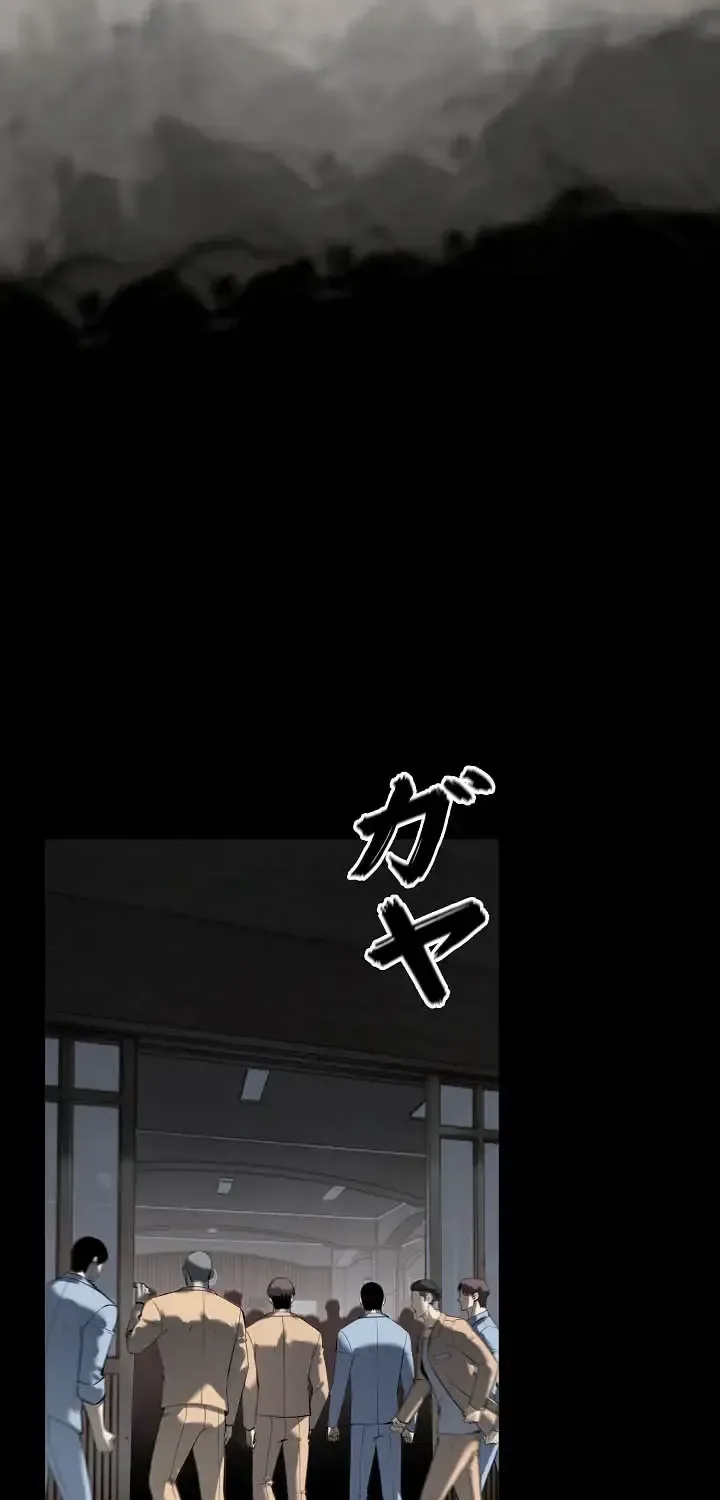 The Mad Dog Chapter 25 page 30