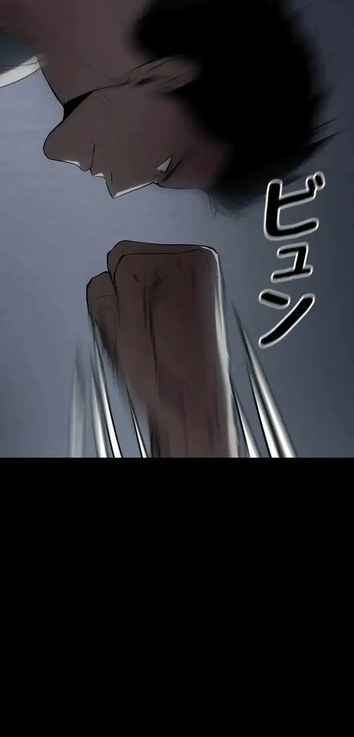 The Mad Dog Chapter 26 page 72