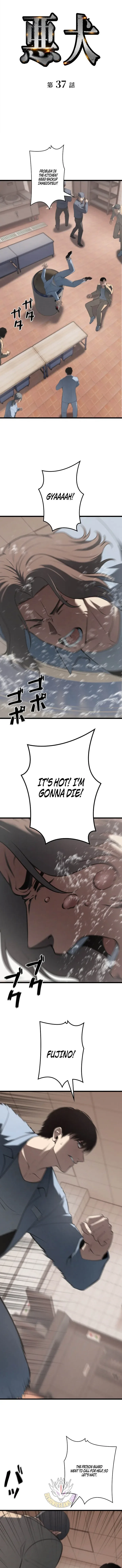 The Mad Dog Chapter 37 page 1