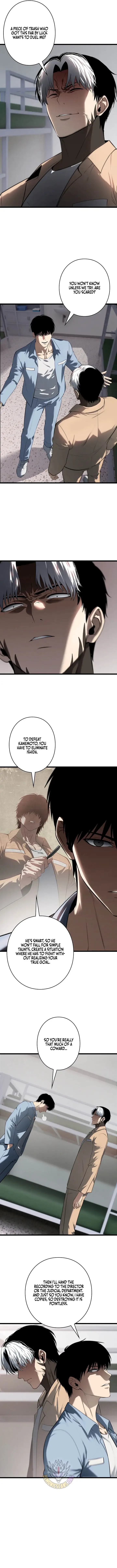 The Mad Dog Chapter 40 page 9