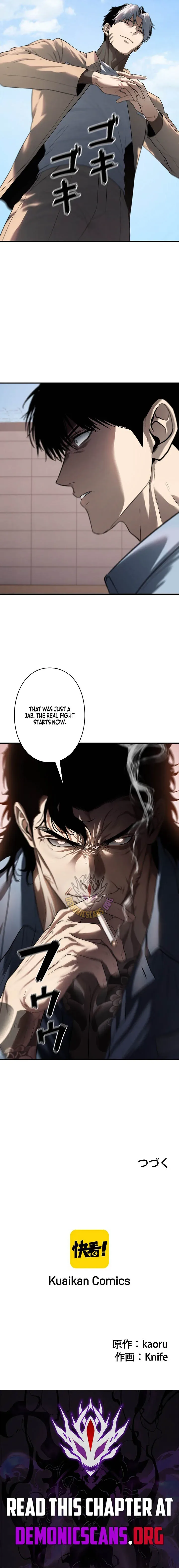 The Mad Dog Chapter 43 page 12