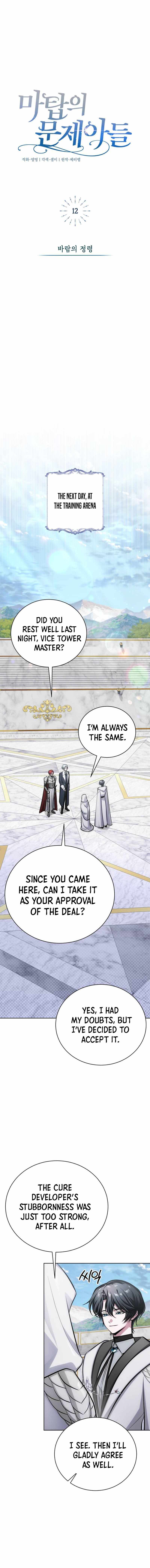 The Magic Tower Problematic Child Chapter 12 page 6