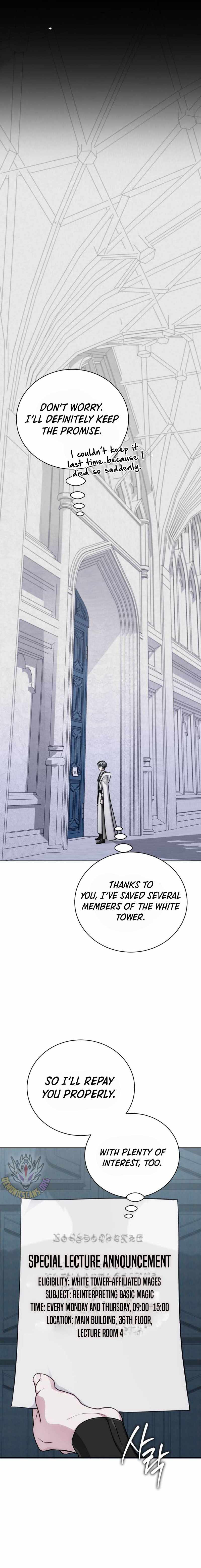 The Magic Tower Problematic Child Chapter 13 page 17