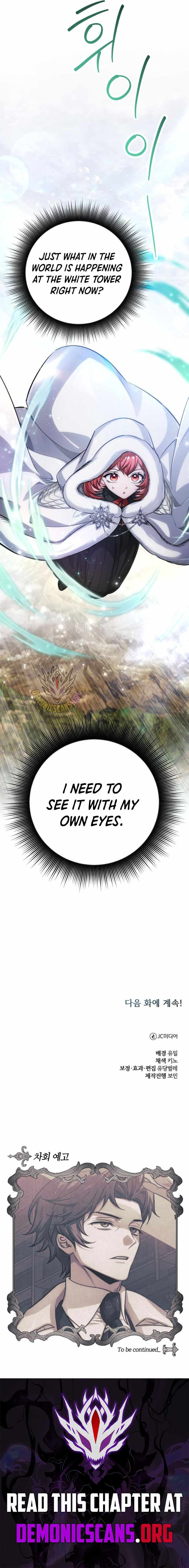 The Magic Tower Problematic Child Chapter 16 page 20