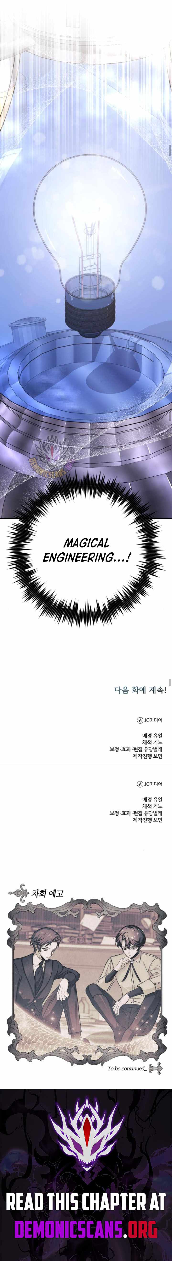 The Magic Tower Problematic Child Chapter 17 page 21