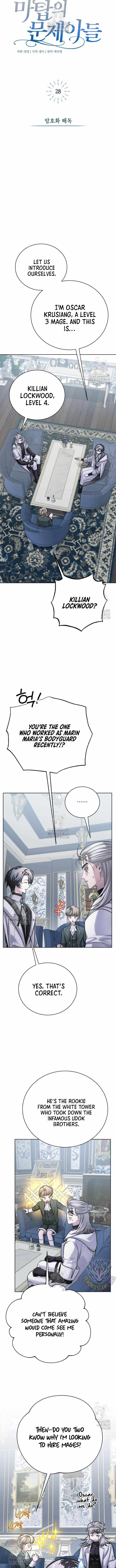 The Magic Tower Problematic Child Chapter 28 page 5
