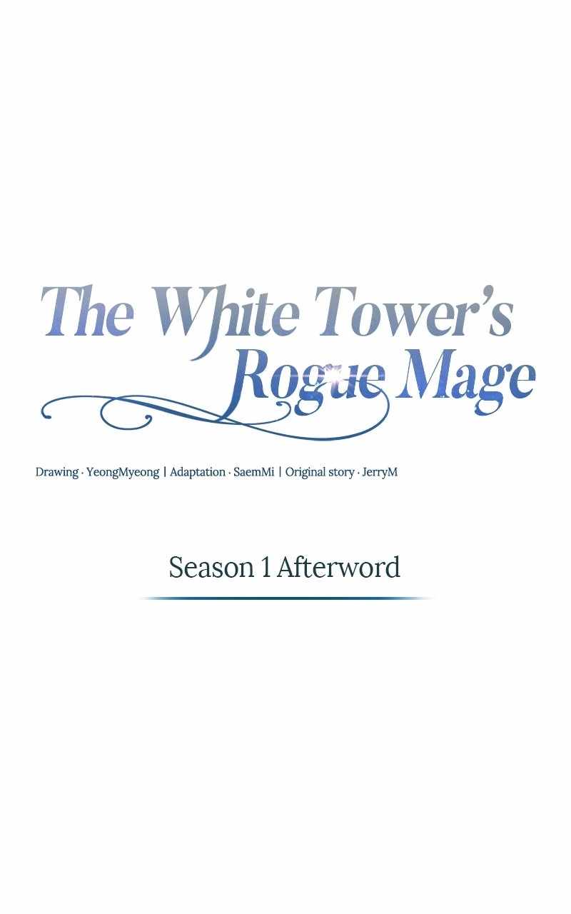 The Magic Tower Problematic Child Chapter 44.1 page 1