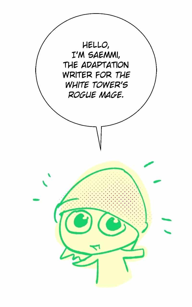 The Magic Tower Problematic Child Chapter 44.1 page 2