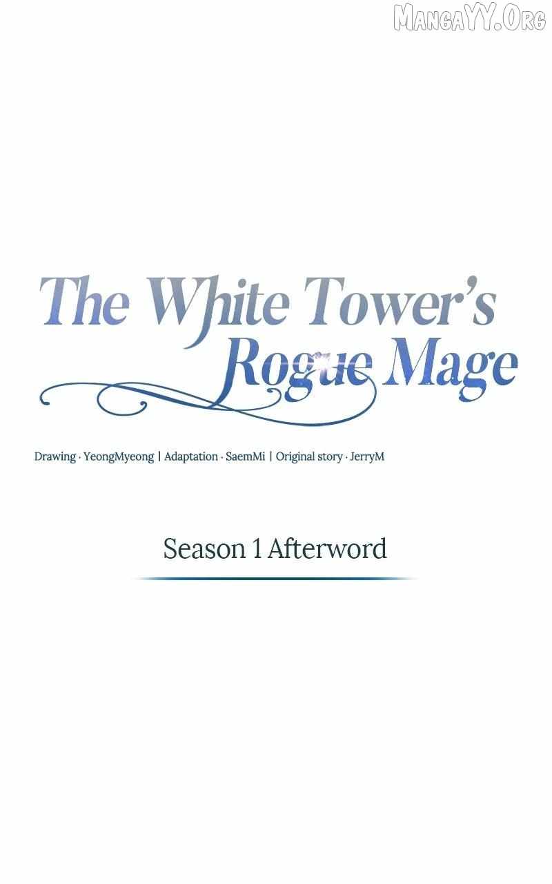 The Magic Tower Problematic Child Chapter 44.5 page 1